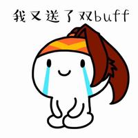 《王者榮耀》表情包大全 最新最全的表情包