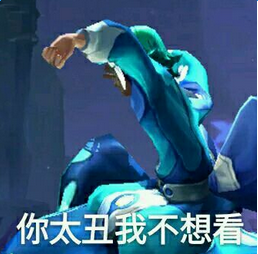 《王者榮耀》表情包大全 最新最全的表情包
