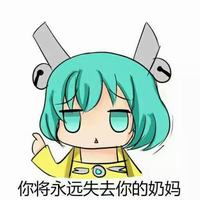 《王者榮耀》表情包大全 最新最全的表情包