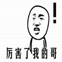 《王者榮耀》表情包大全 最新最全的表情包