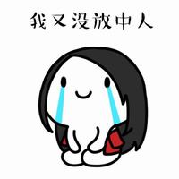 《王者榮耀》表情包大全 最新最全的表情包