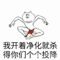 《王者榮耀》表情包大全 最新最全的表情包