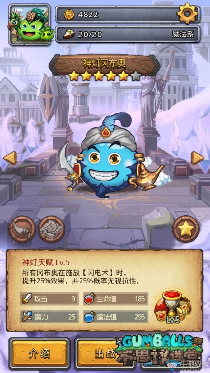 《不思議迷宮》砂漠綠洲的探險(xiǎn)攻略詳解