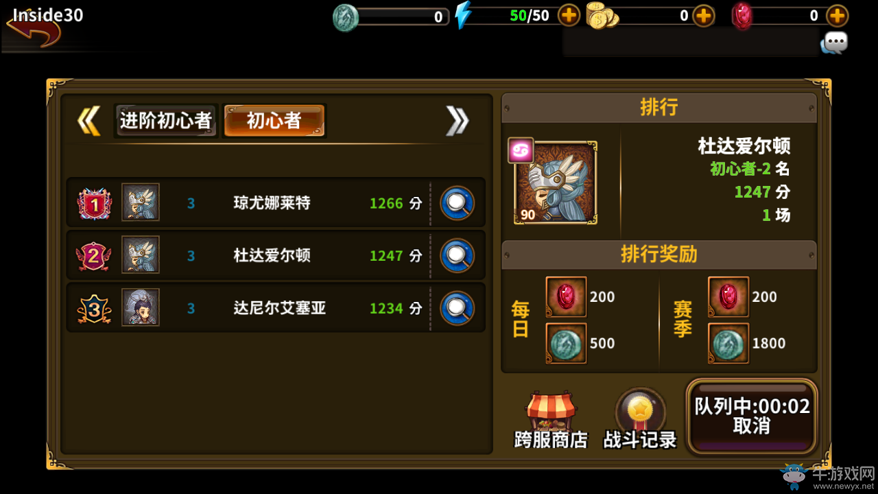 《星座英雄》王者之戰(zhàn)怎么玩