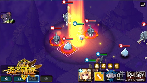 《炎之軌跡》操作技巧解析