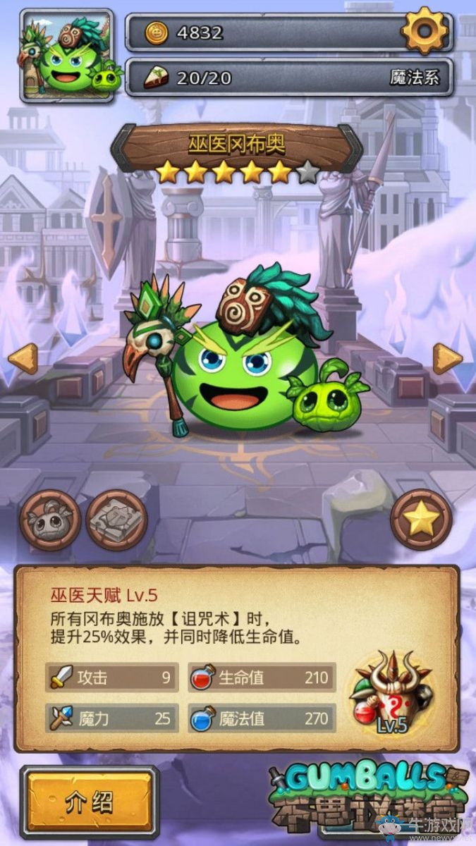 《不思議迷宮》砂漠綠洲的探險(xiǎn)攻略詳解