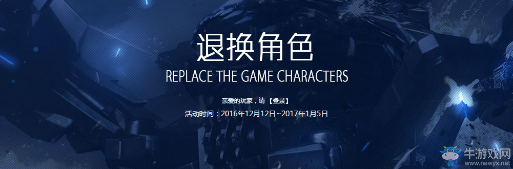 《cf》零、審判者退換 領AWM天龍