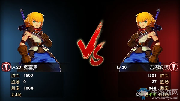 《龍之谷手游》1V1天梯賽詳解