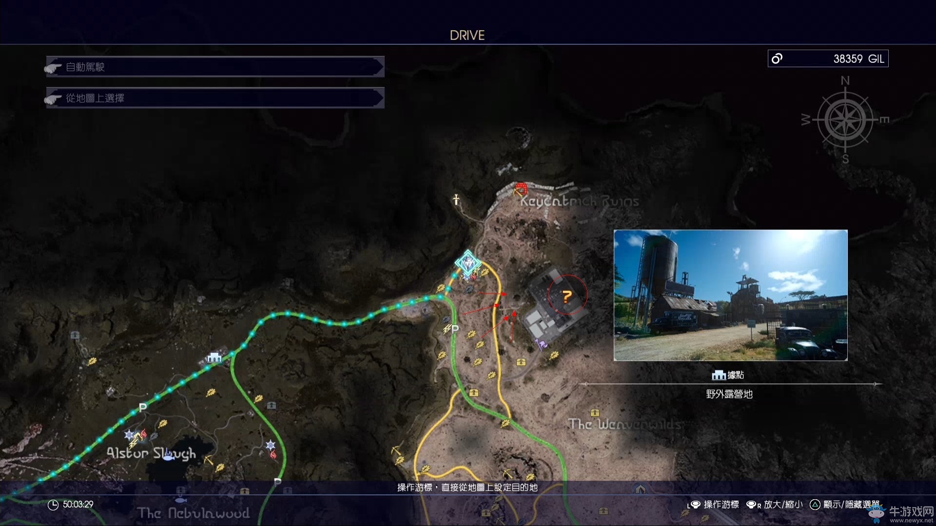 《最終幻想15》TYPE-F飛車改造心得