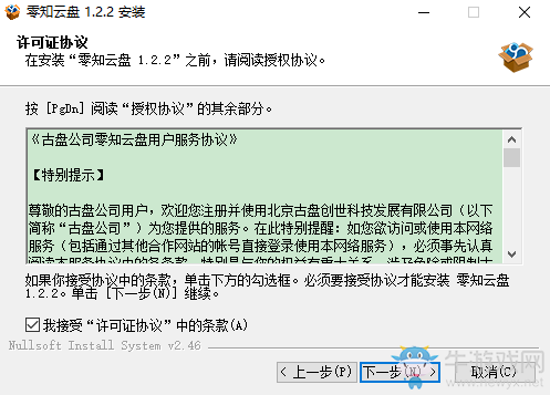 QQ截圖20161115104240.png