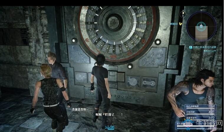 《最終幻想15》斯基利弗迷宮過關玩法視頻攻略