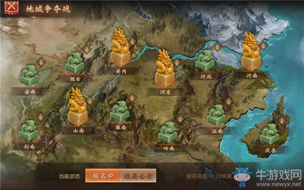 《大唐無雙》手游幫會戰(zhàn)場玩法介紹