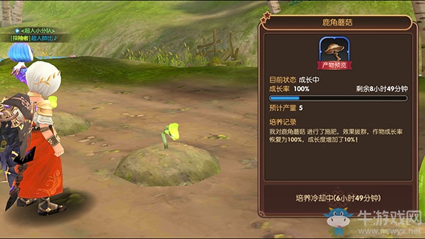 《龍之谷手游》家園玩法詳解