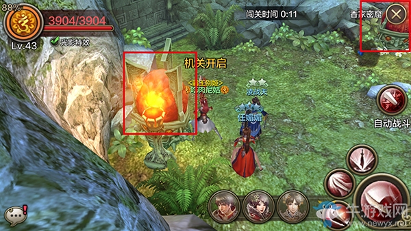 《黃易派來(lái)的》香家密窟副本大揭秘（上）