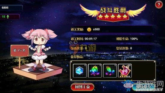 《魔法少女小圓》輪回之地通關(guān)攻略詳解