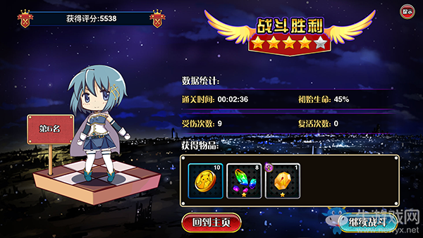 《魔法少女小圓》輪回之地玩法介紹