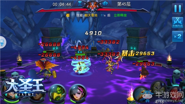 激斗骸骨巨魔 《大圣王》盤古殿刷塔攻略