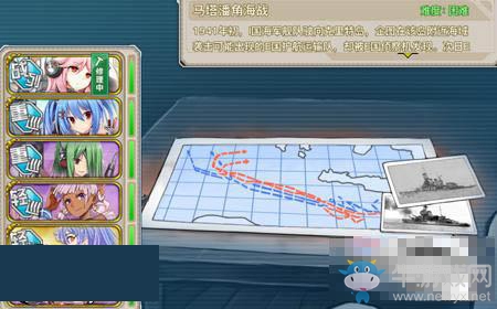 《戰(zhàn)艦少女r》困難巡洋戰(zhàn)役攻略