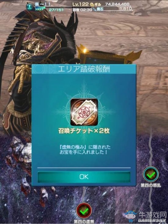 《莫比烏斯：最終幻想》魔窟虛無極通關(guān)攻略詳解
