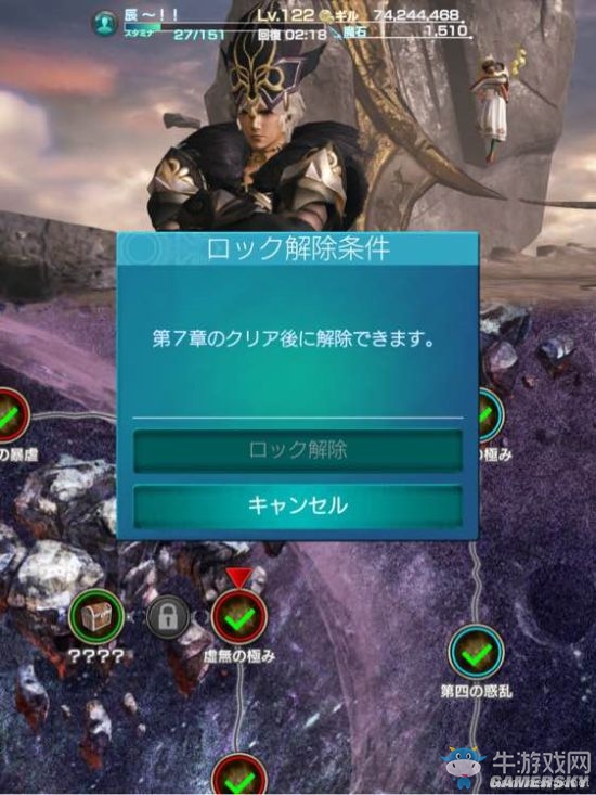 《莫比烏斯：最終幻想》魔窟虛無極通關(guān)攻略詳解