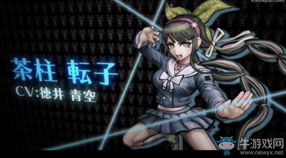 《新彈丸論破V3》登場角色4+1介紹視頻