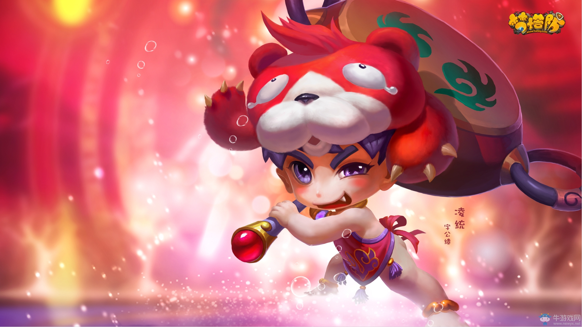 《夢塔防》暖冬大禮包領取