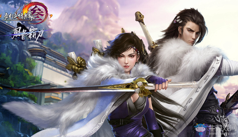 《劍網3》霸刀山莊隱藏過山車一日游攻略