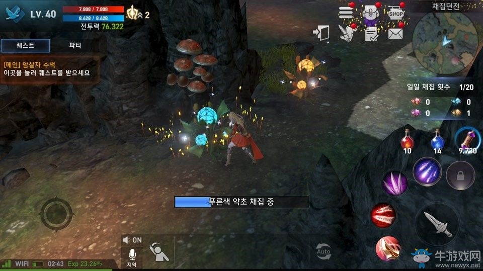 《天堂2：革命》游戲詳細(xì)介紹