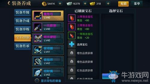 《北涼悍刀行》各種材料獲取方式