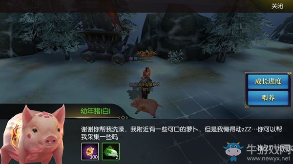 《北涼悍刀行》幫派活動匯總