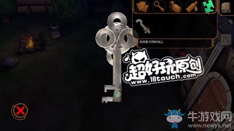 《直到晨曦來臨》第十三部分圖文通關(guān)攻略