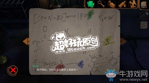 《直到晨曦來臨》第七部分圖文通關(guān)攻略