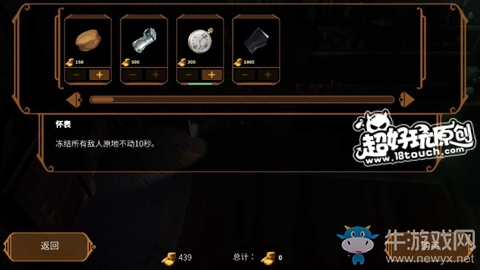 《直到晨曦來臨》第六部分圖文通關攻略