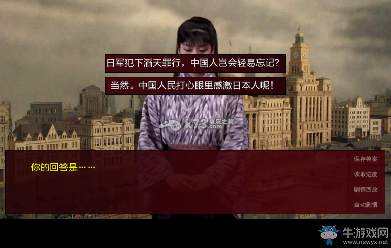 《潛伏之赤途》全章節(jié)難點攻略