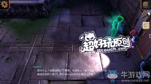 《直到晨曦來臨》第十三部分圖文通關(guān)攻略