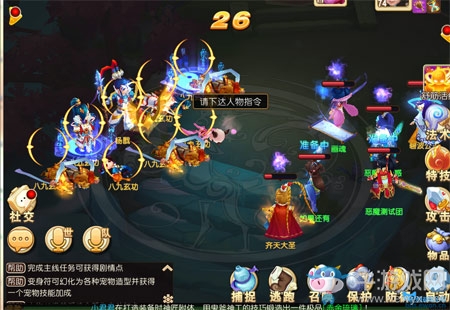 《大唐仙妖劫》昆侖福地通關(guān)攻略詳解