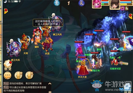 《大唐仙妖劫》昆侖福地通關(guān)攻略詳解