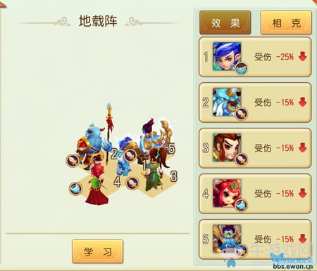 《大唐仙妖劫》陣法系統(tǒng)玩法詳解