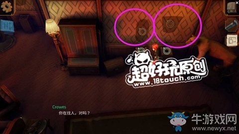 《直到晨曦來臨》第十一部分圖文通關(guān)攻略