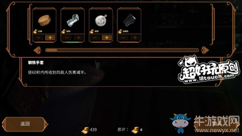 《直到晨曦來臨》第六部分圖文通關攻略