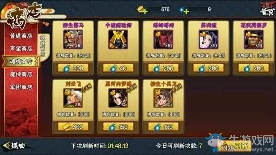 《侍魂OL》橙色英雄入手指南