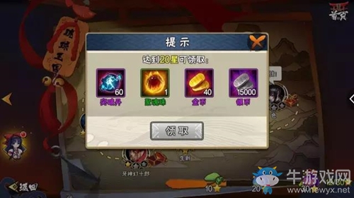 《侍魂OL》橙色英雄入手指南