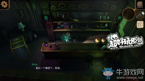 《直到晨曦來臨》第六部分圖文通關攻略