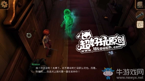 《直到晨曦來臨》第十八部分圖文通關(guān)攻略