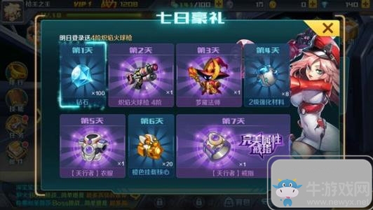 《時空槍戰(zhàn)》槍械選擇攻略