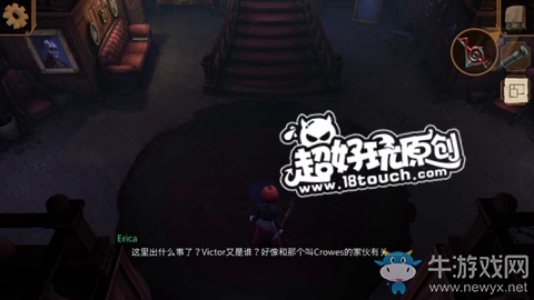 《直到晨曦來(lái)臨》第十部分圖文通關(guān)攻略