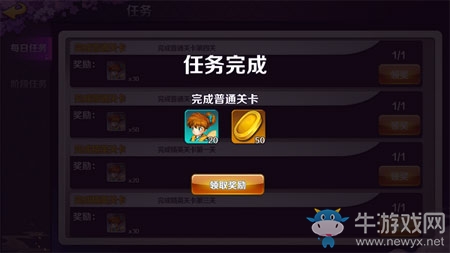 《犬夜叉手游》碎片獲取方法介紹