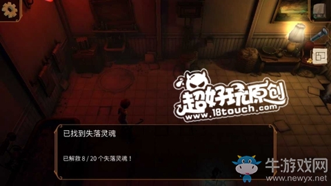 《直到晨曦來臨》第二十部分圖文通關(guān)攻略