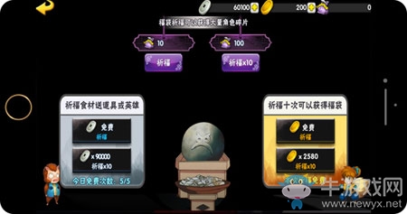 《犬夜叉手游》平民玩家發(fā)展攻略介紹