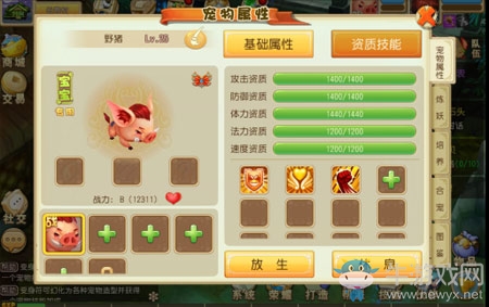 《大唐仙妖劫》怎么快速升級